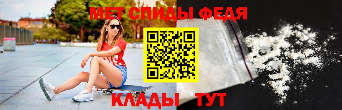 Реутов  Amphetamine 97%  Амфетамин  Вход с VPN  Amphetamine 