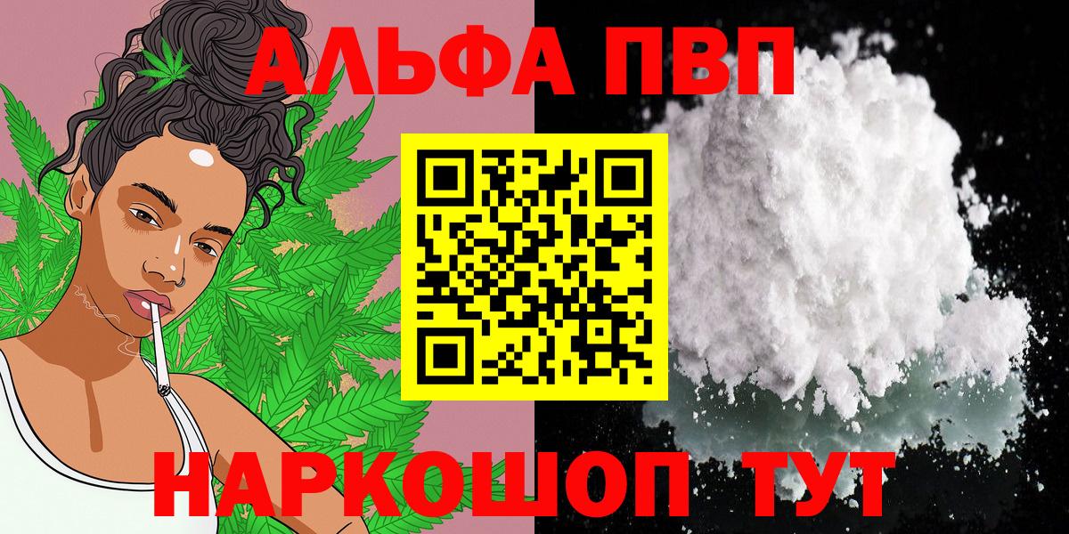 A PVP Crystall Реутов