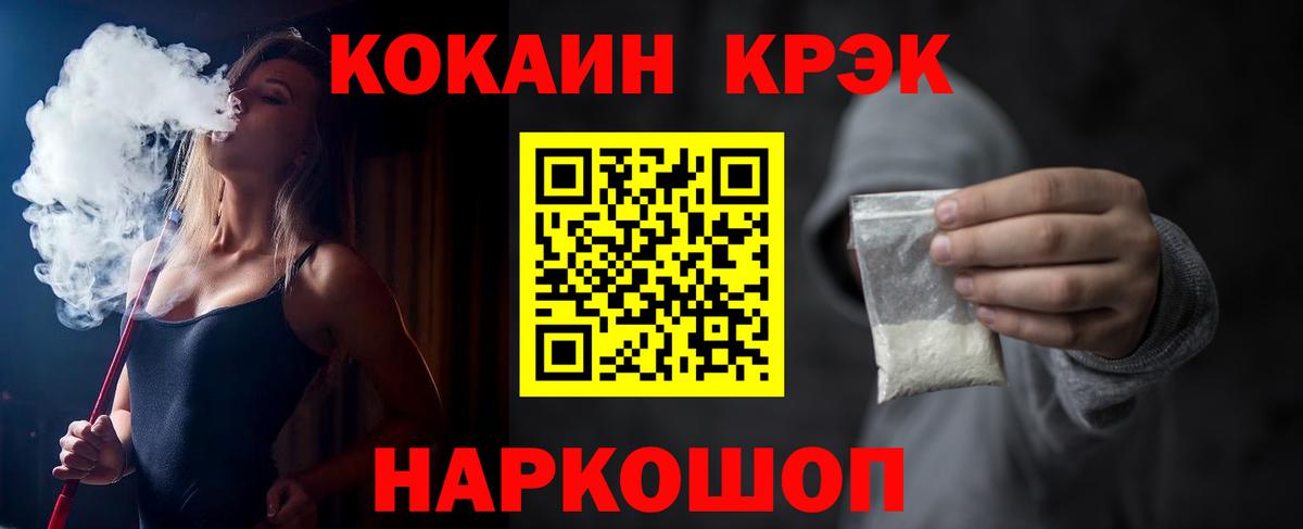 COCAIN  Кокаин Перу  Реутов  Вход с VPN  Cocaine Columbia 