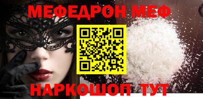 марки lsd Моздок
