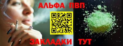 героин Можга