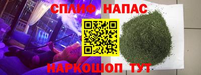 марки lsd Моздок