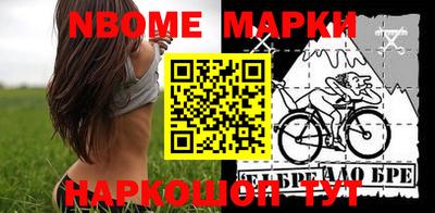 героин Можга