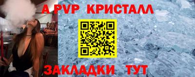 марки lsd Моздок