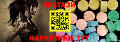 марки lsd Моздок