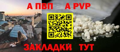 героин Можга