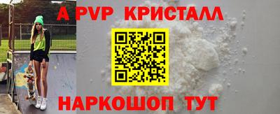 дмт Можайск