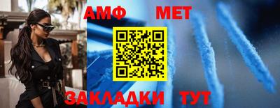 дмт Можайск