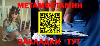 дмт Можайск