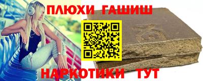 героин Можга