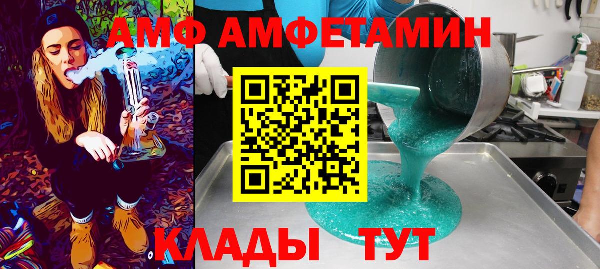 Первитин винт  Первитин винт  Реутов  Первитин  Вход с VPN 