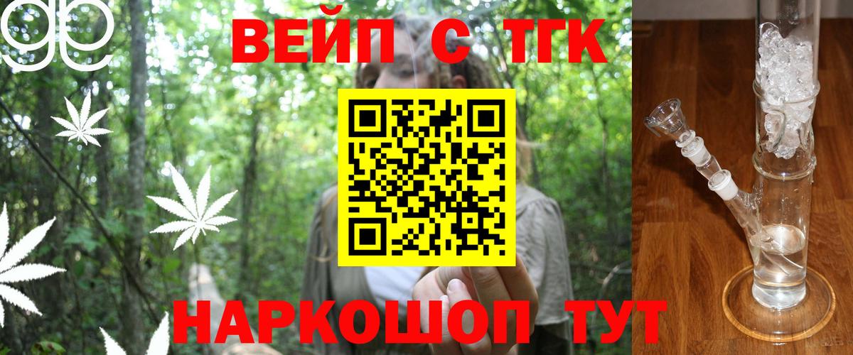 Реутов  Дистиллят ТГК гашишное масло  Вход с VPN 